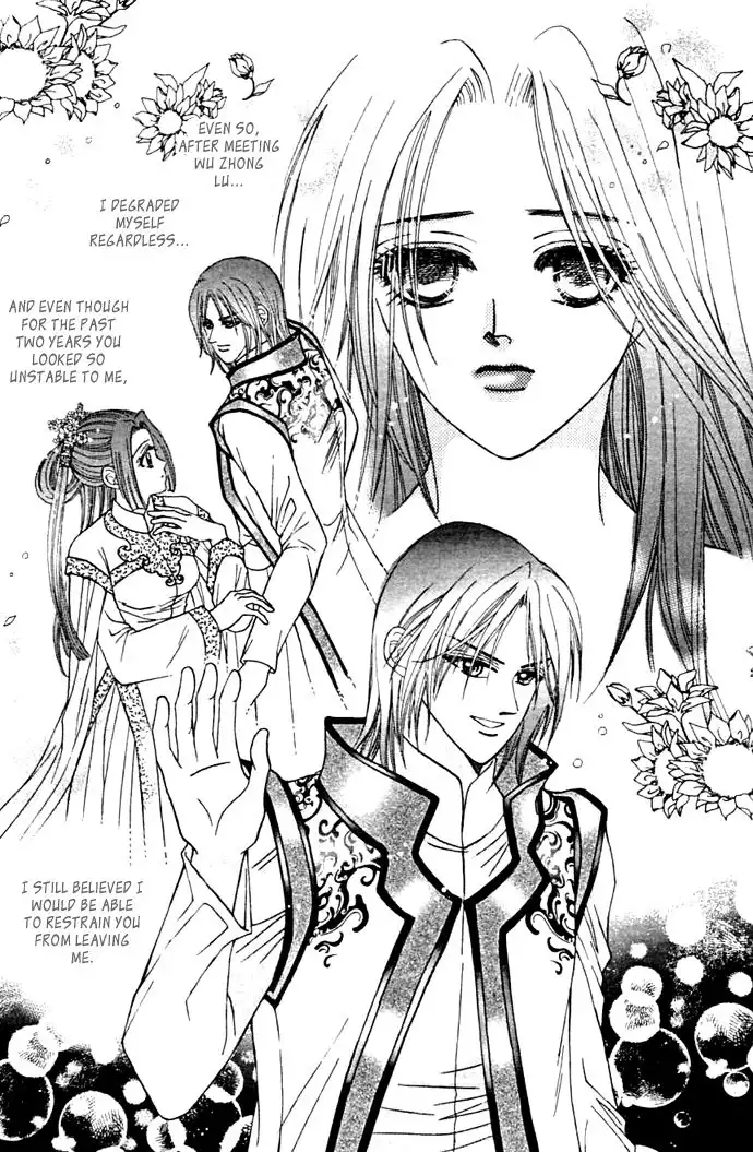 Real Fake Princess Chapter 7 13